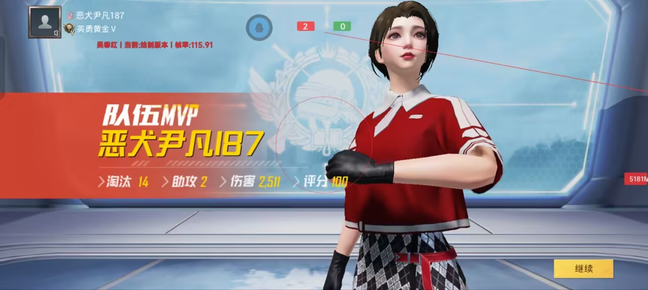 和平精英模拟器辅助《瓜瓜》