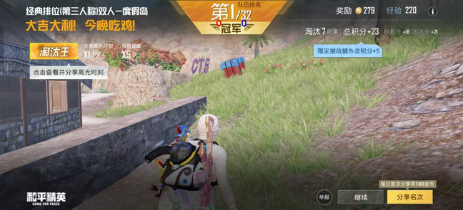 【和平内核/神】